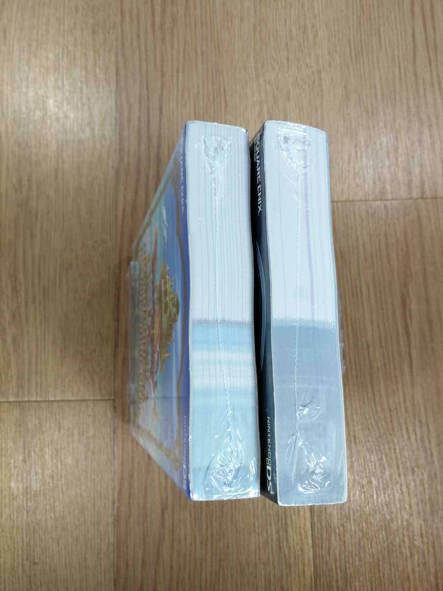 売れ筋介護用品も 送料無料 書籍 ドラゴンクエスト Ix 星空の守り人 公式ガイドブック 上巻世界編 下巻知識編 ニンテンドーds 攻略本 9 空と鈴 Adoperp Fr 売れ筋介護用品も 送料無料 書籍 ドラゴンクエスト Ix 星空の守り人 公式ガイドブック 上巻世界編 下巻知識編 ニンテンドーds 攻略本 9 空と鈴 Adoperp Fr