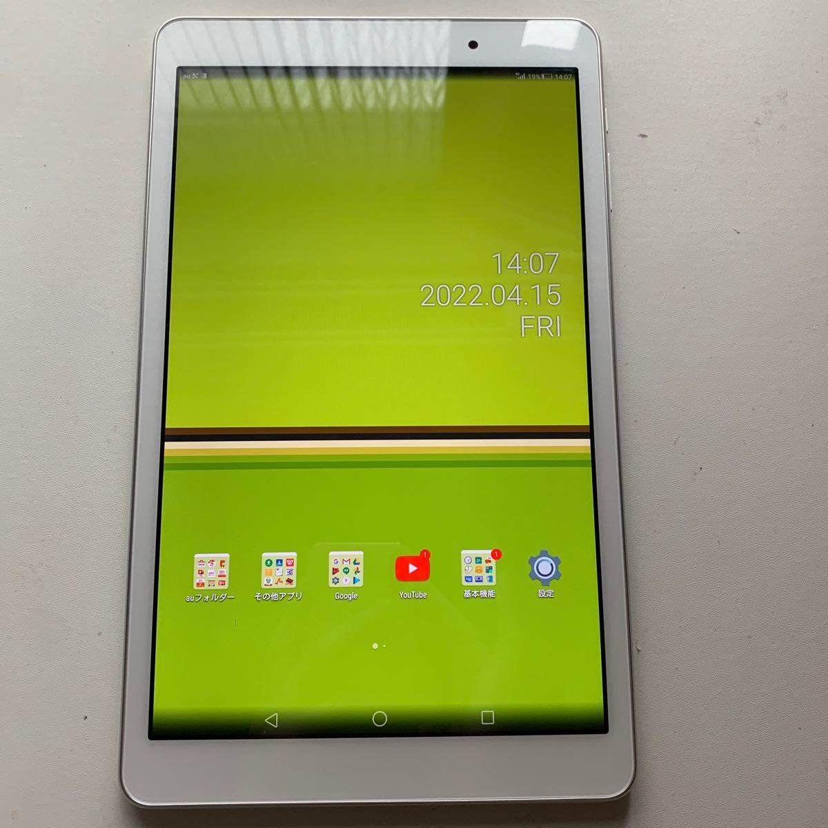 au Qua tab 02 Android タブレット|Yahoo!フリマ(旧PayPayフリマ) au Qua tab 02 Android タブレット|Yahoo!フリマ(旧PayPayフリマ)