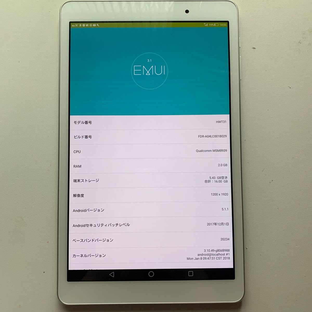 au Qua tab 02 Android タブレット|Yahoo!フリマ(旧PayPayフリマ) au Qua tab 02 Android タブレット|Yahoo!フリマ(旧PayPayフリマ)