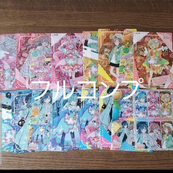 デリシャスパーティプリキュア キラキラクリアカードガム デリシャスパーティプリキュア キラキラクリアカードガム