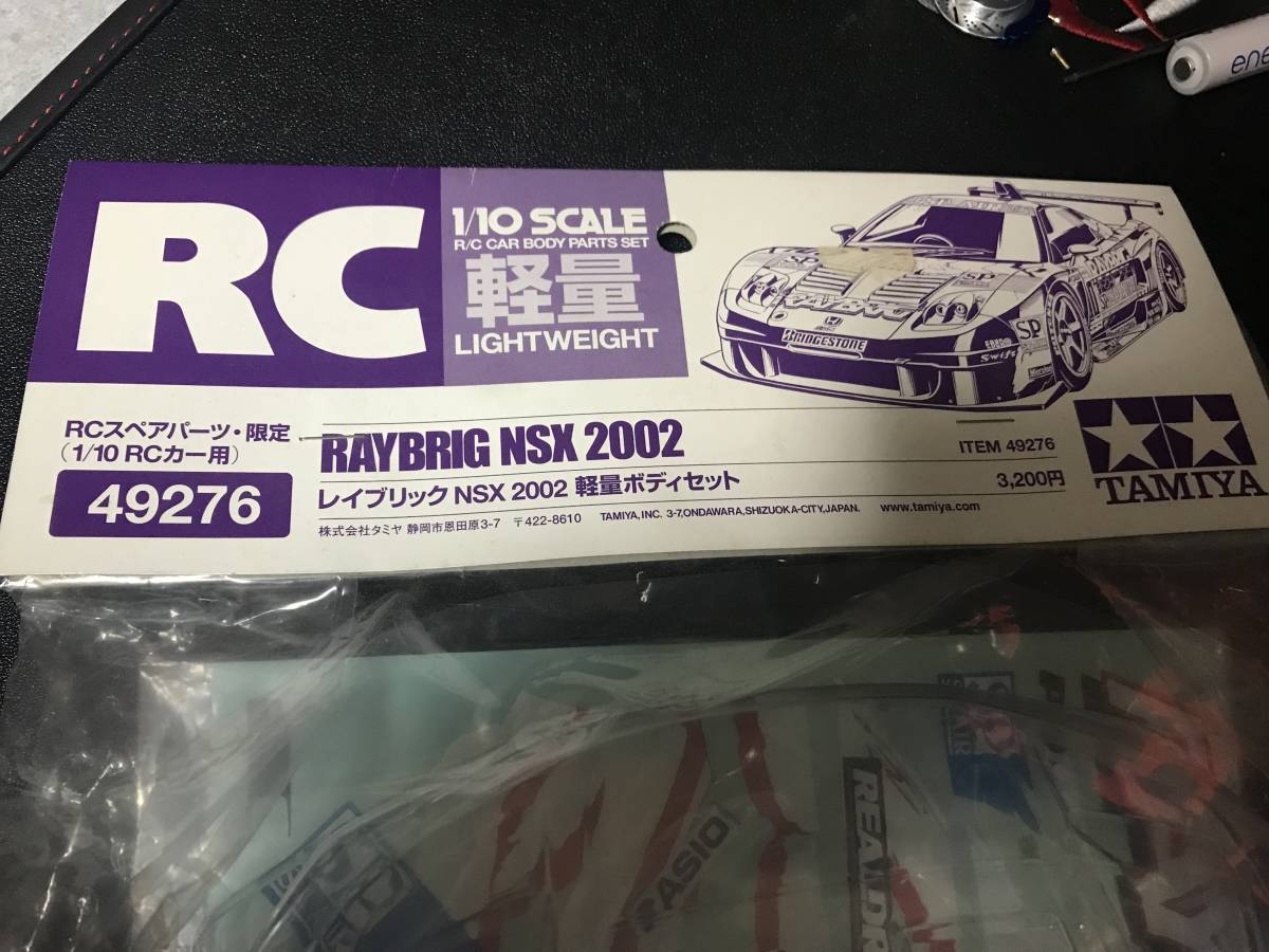 Yahoo!オークション - タミヤ レイブリックNSX 2002 軽量ボディ Yahoo!オークション - タミヤ レイブリックNSX 2002 軽量ボディ