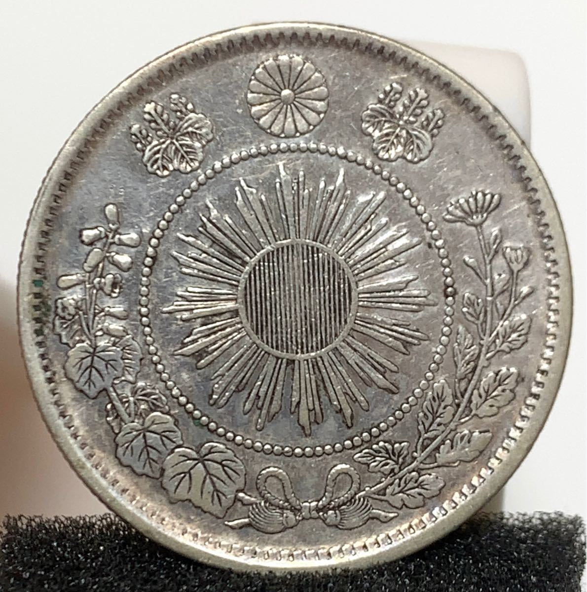 明治4年 旭日竜小型50銭銀貨 古銭 | www.schmetterlinghaus.at