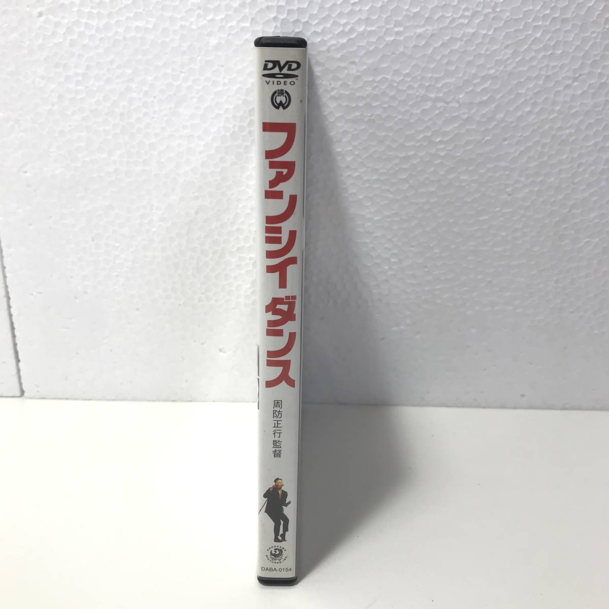 特別セール品 Dvd ファンシイダンス Www Idealmusicorp Com 特別セール品 Dvd ファンシイダンス Www Idealmusicorp Com