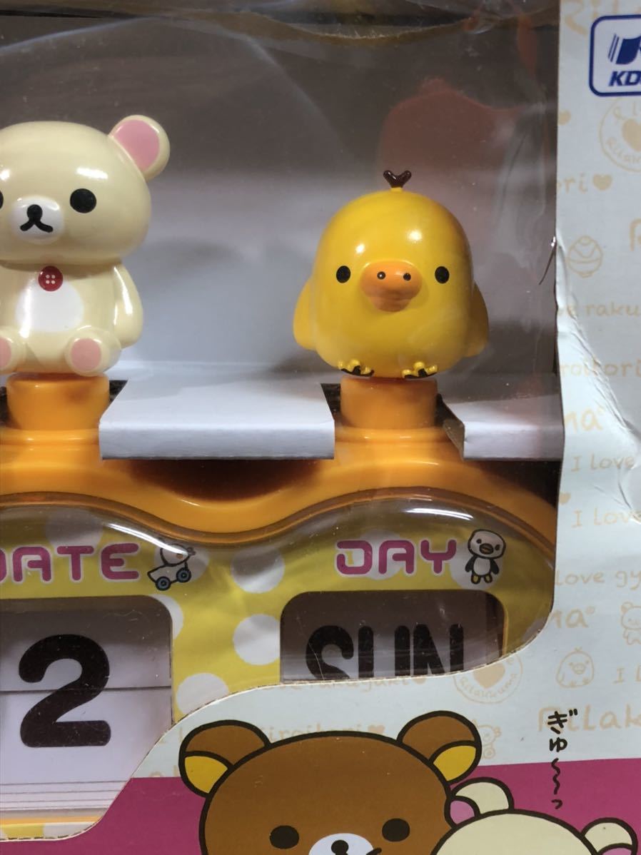 Yahoo!オークション - 【新品未使用】リラックマ/ぱたぱた Yahoo!オークション - 【新品未使用】リラックマ/ぱたぱた