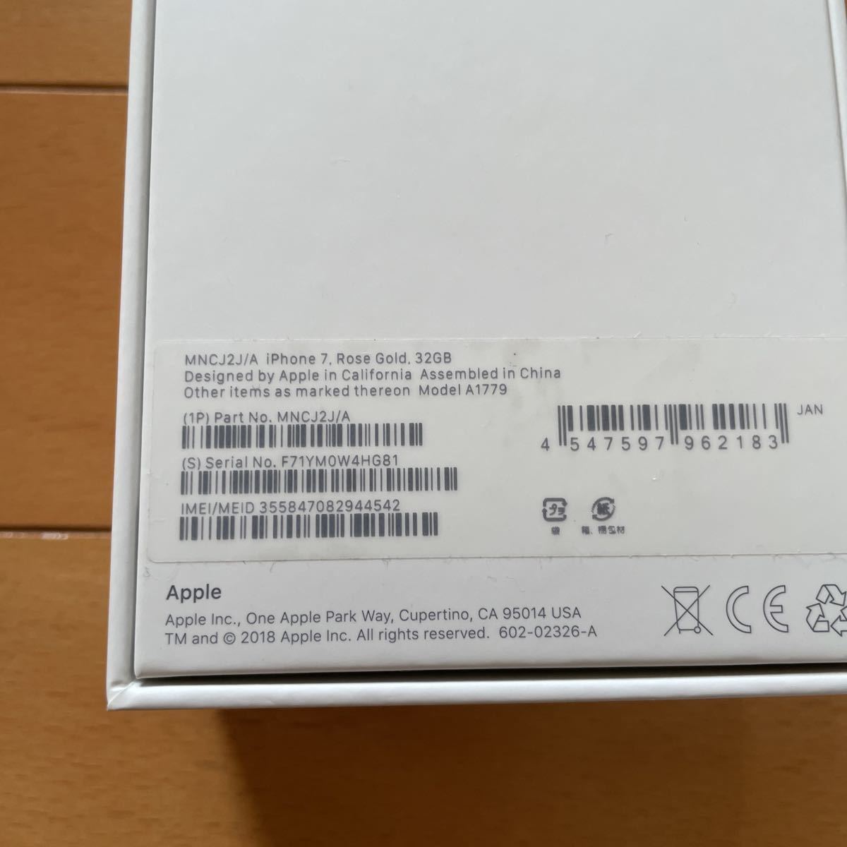 iPhone7 32GB Rose Gold ローズゴールド 未使用 新品SIMロック解除済み