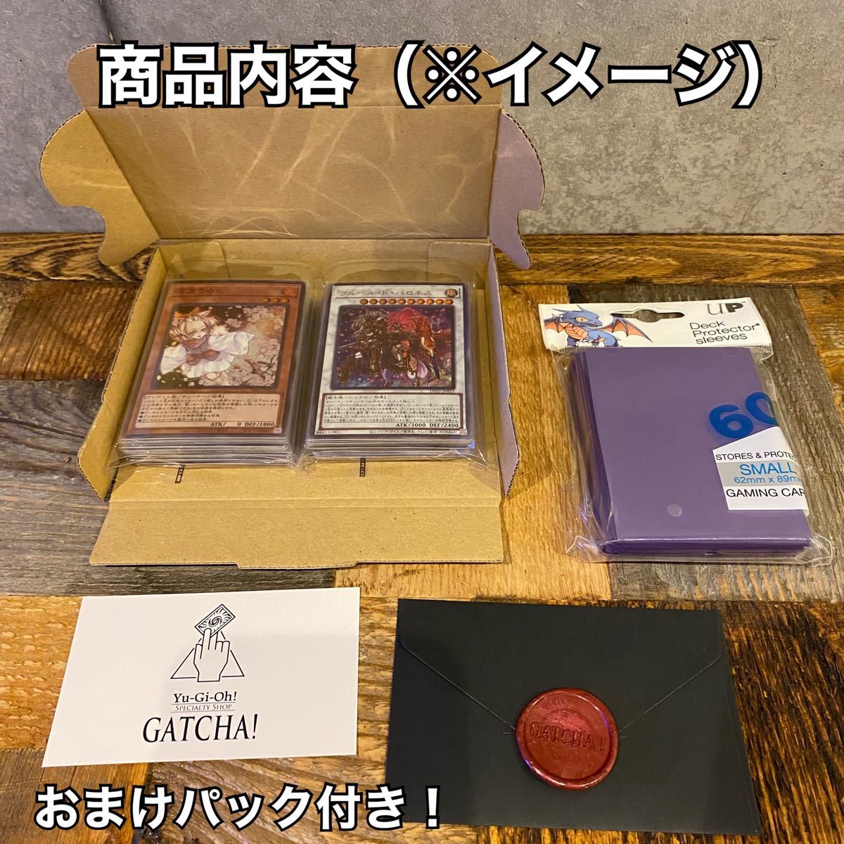 サイズ】 遊戯王 - 即日発送!大会用デッキ遊戯王パワーオブジ