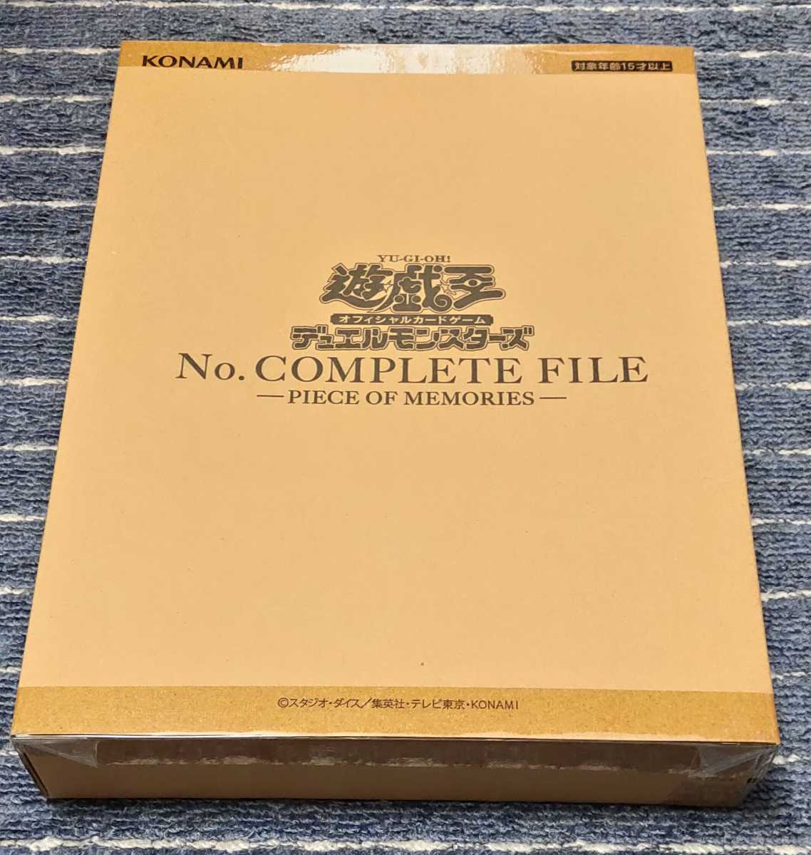 国内最安値！ 遊戯王 ナンバーズコンプリートファイル 遊戯王