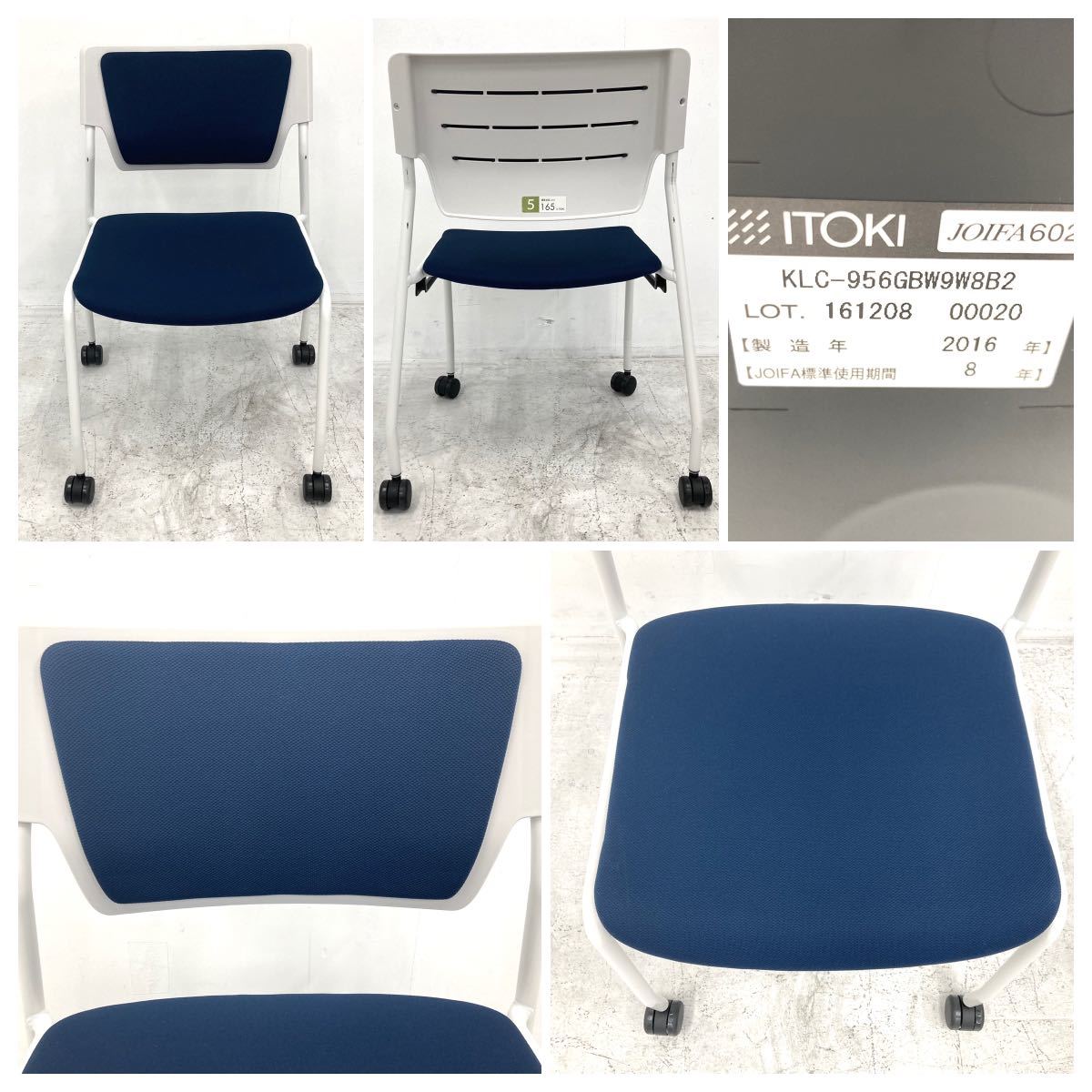 ITOKI/イトーキ Eleck/エレック 66.6万 ミーティングチェア 28脚セット