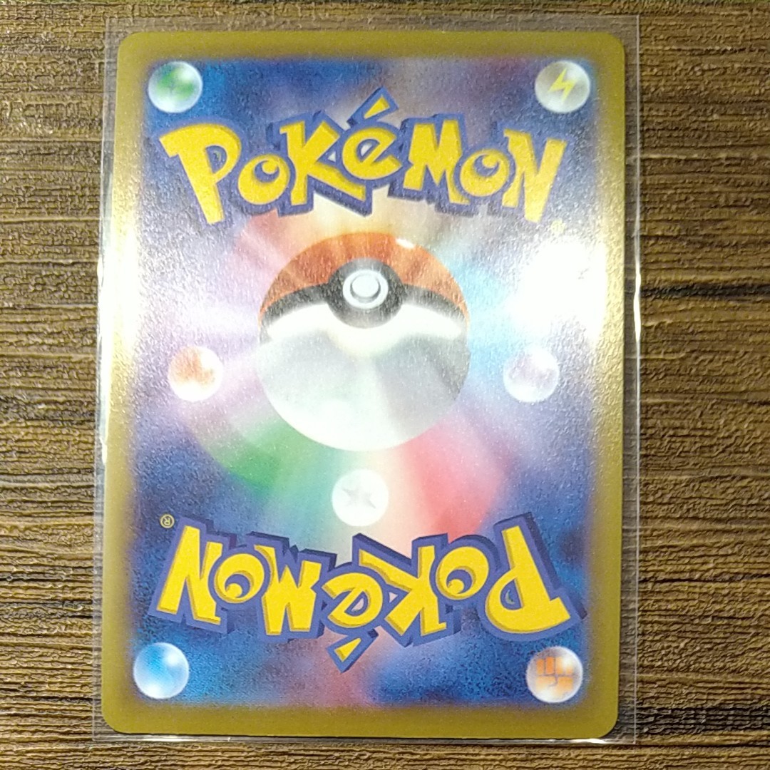 スピアーv SR SA スペシャルアート ポケモンカード スペース スピアーv SR SA スペシャルアート ポケモンカード スペース