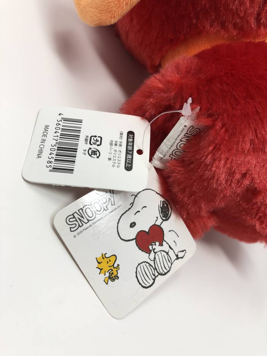 スヌーピー SNOOPY 赤 ぬいぐるみ 紙タグ付き_画像7