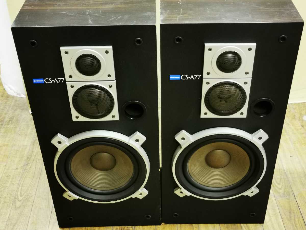 Yahoo!オークション - PIONEER CS-A77 スピーカーペア ジャンク Yahoo!オークション - PIONEER CS-A77 スピーカーペア ジャンク