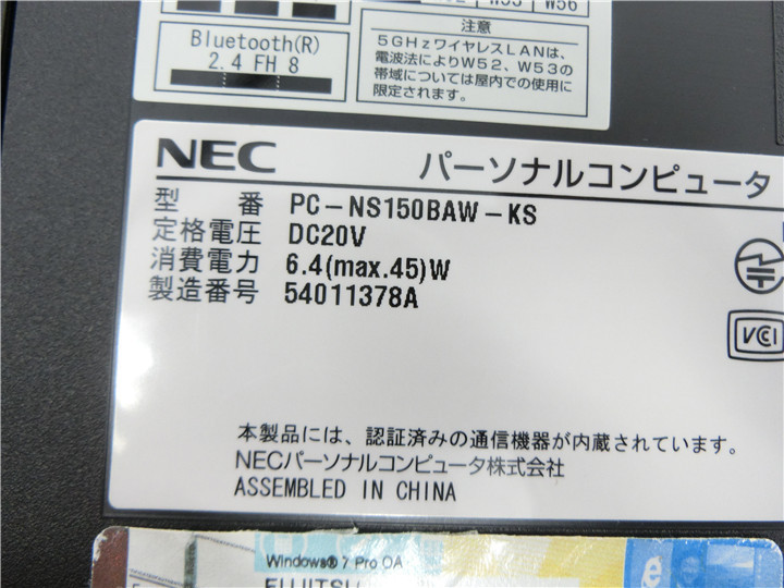 最新Win11Pro/カメラ内蔵/15型/ノートPC/新品SSD256/8GB/Cel　3205U/NEC　NS150/B 　新品無線マウス 　MS Office2021ProPlus搭載_画像6