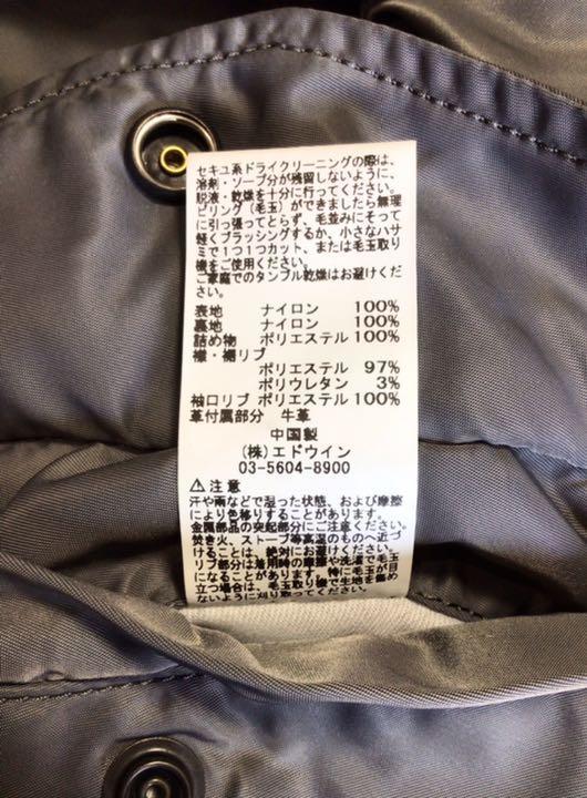 別注モンキータイム×アルファ『 サイドジップ MA-1 』グレー (L 別注モンキータイム×アルファ『 サイドジップ MA-1 』グレー (L