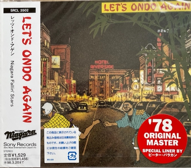 未開封品　 Niagara Fallin’ Stars Let's ONDO Again 大滝詠一　96年発売品_画像1