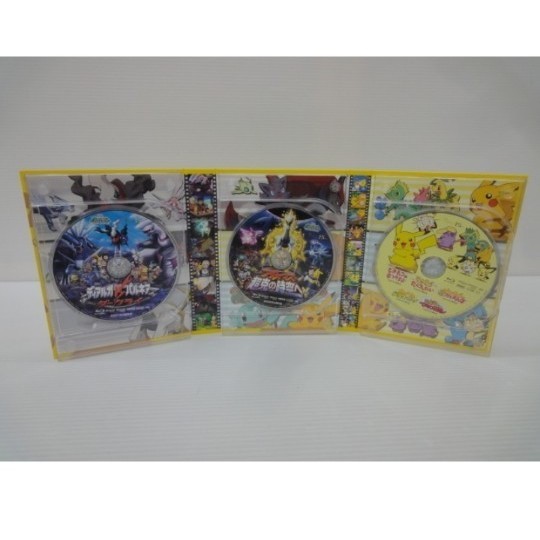 PIKACHU THE MOVIE PREMIUM BOX 1998-2010 | noonanwaste.com