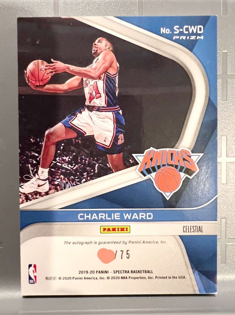 激レア名選手/75枚限定 Prizm Auto 19 Panini Charlie Ward チャーリー・ウォード NBA サイン カード Knicks ニックス ユニフォーム バスケ_画像2