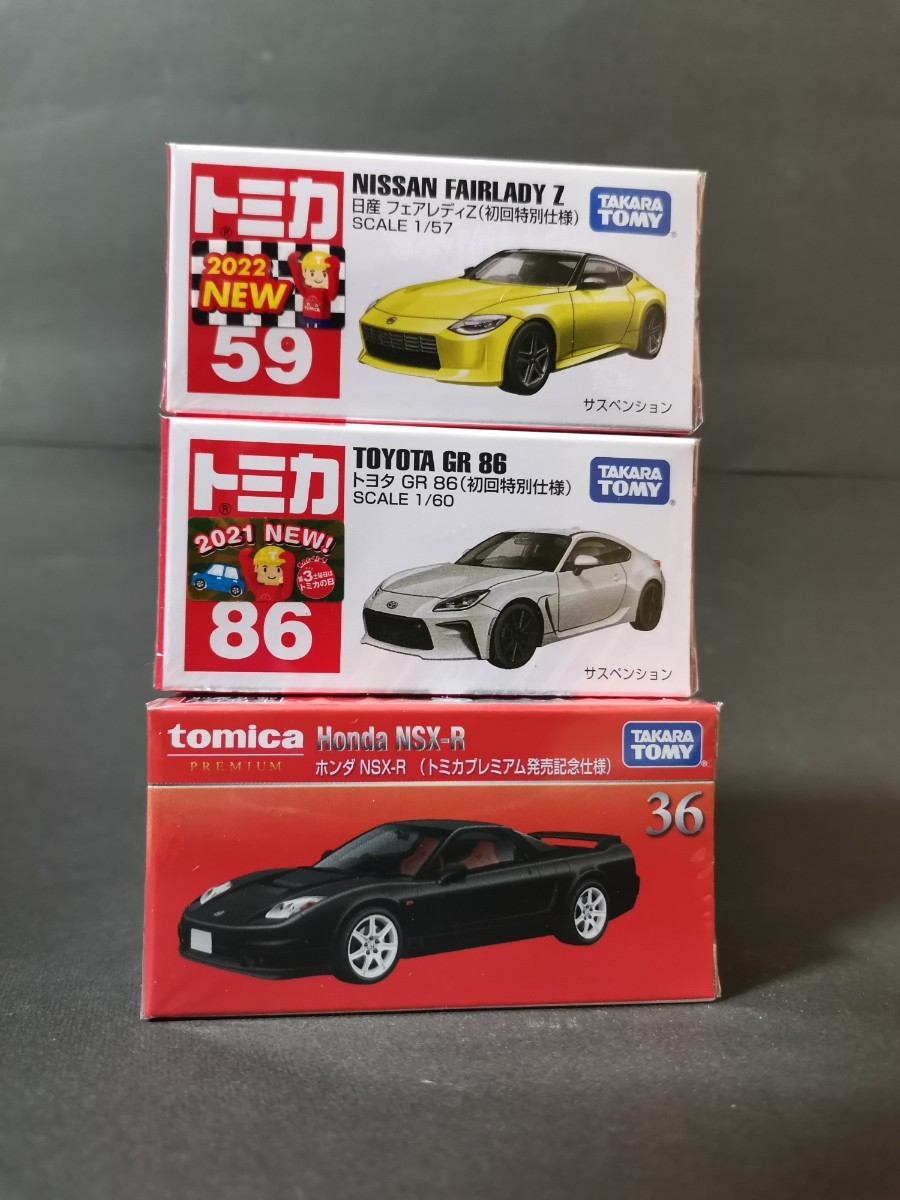 トミカ ホンダ NSX-R 初回特別仕様 2セット - ミニカー