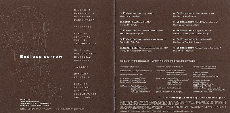 浜崎あゆみ / Endless sorrow /中古CD!! 商品管理番号：43515_画像2