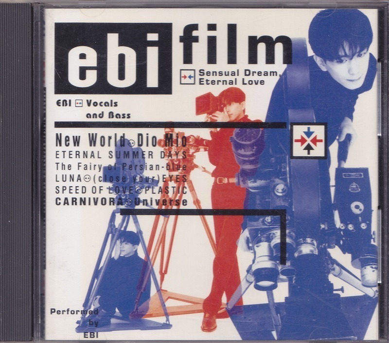 EBI/film/中古CD!! 商品管理番號：42812