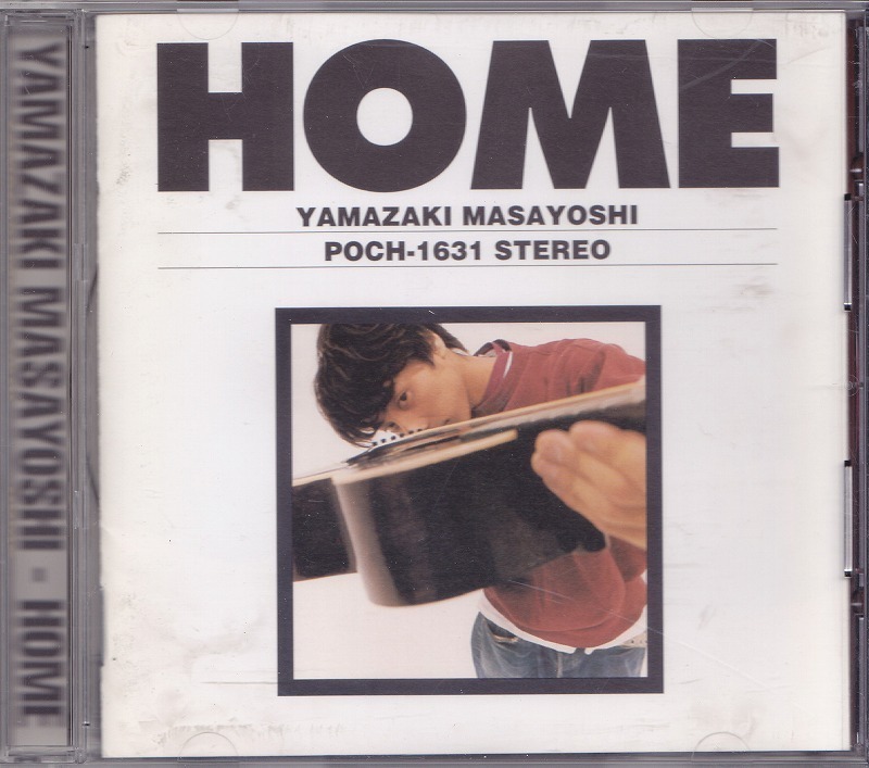 山崎まさよし/HOME/中古CD!! 商品管理番号：44792_画像1