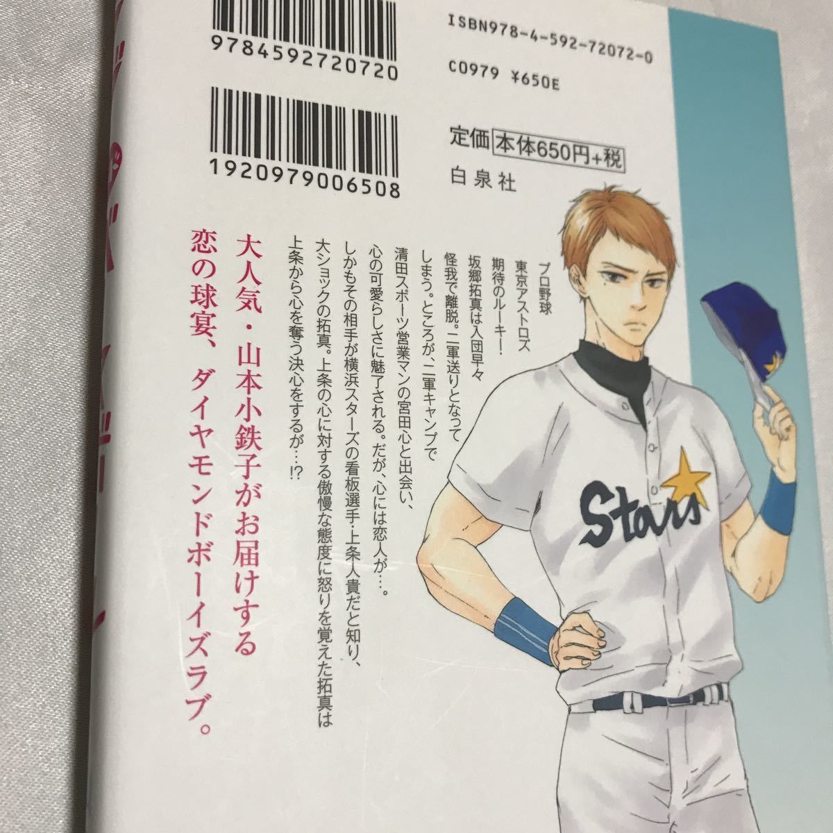 item_image_2