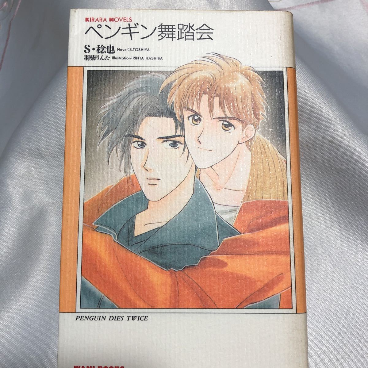 item_image_1