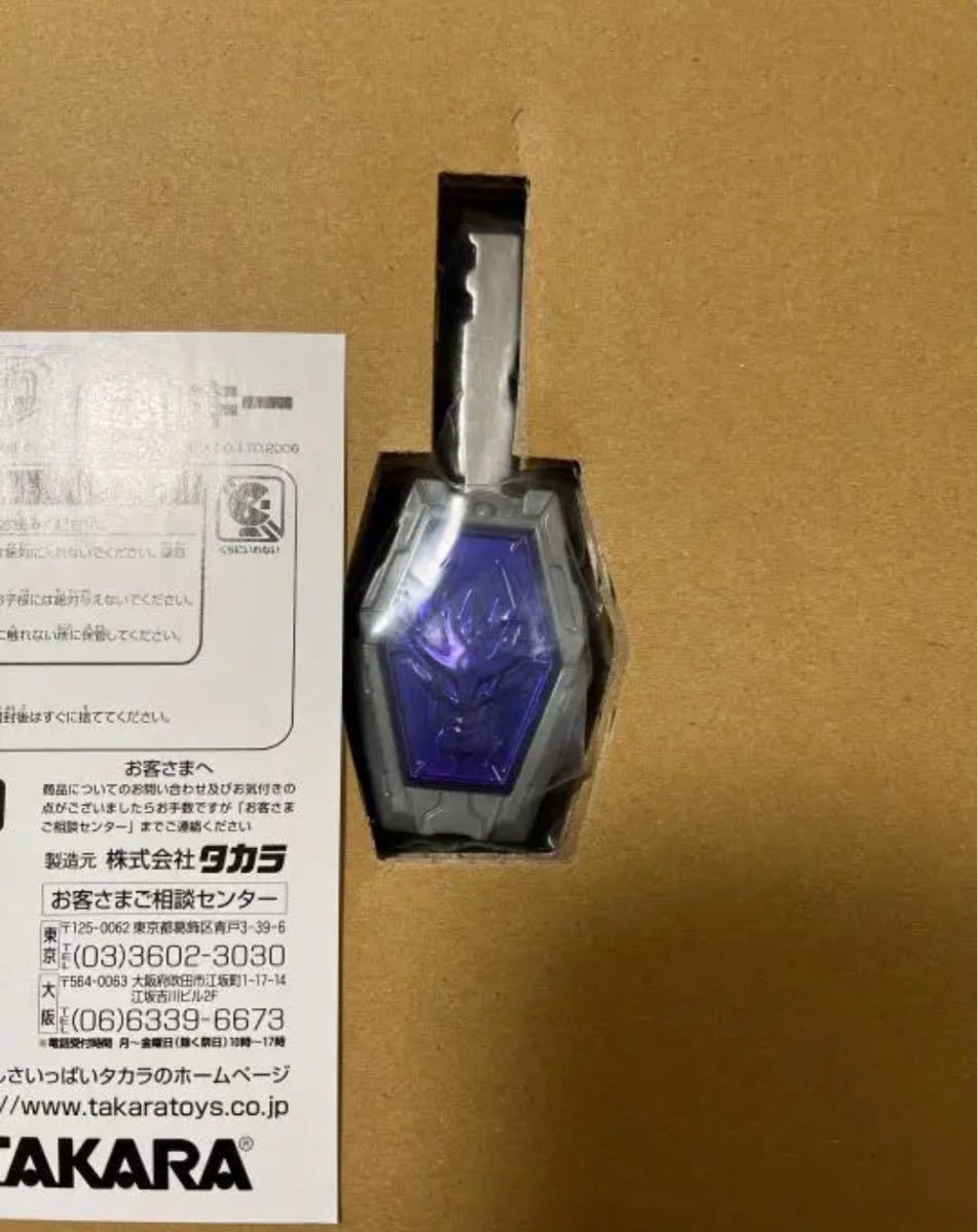 希少 スペシャルキー 魔弾戦記リュウケンドー おもちゃ 希少 スペシャルキー 魔弾戦記リュウケンドー おもちゃ