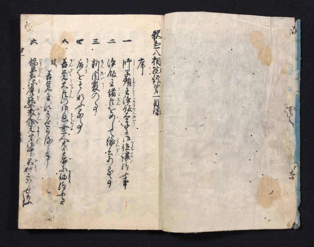 レビュー高評価商品 ○仏教書○『釈迦八相物語』全5冊揃 塩屋平助 寛文6 仮名草子 和書