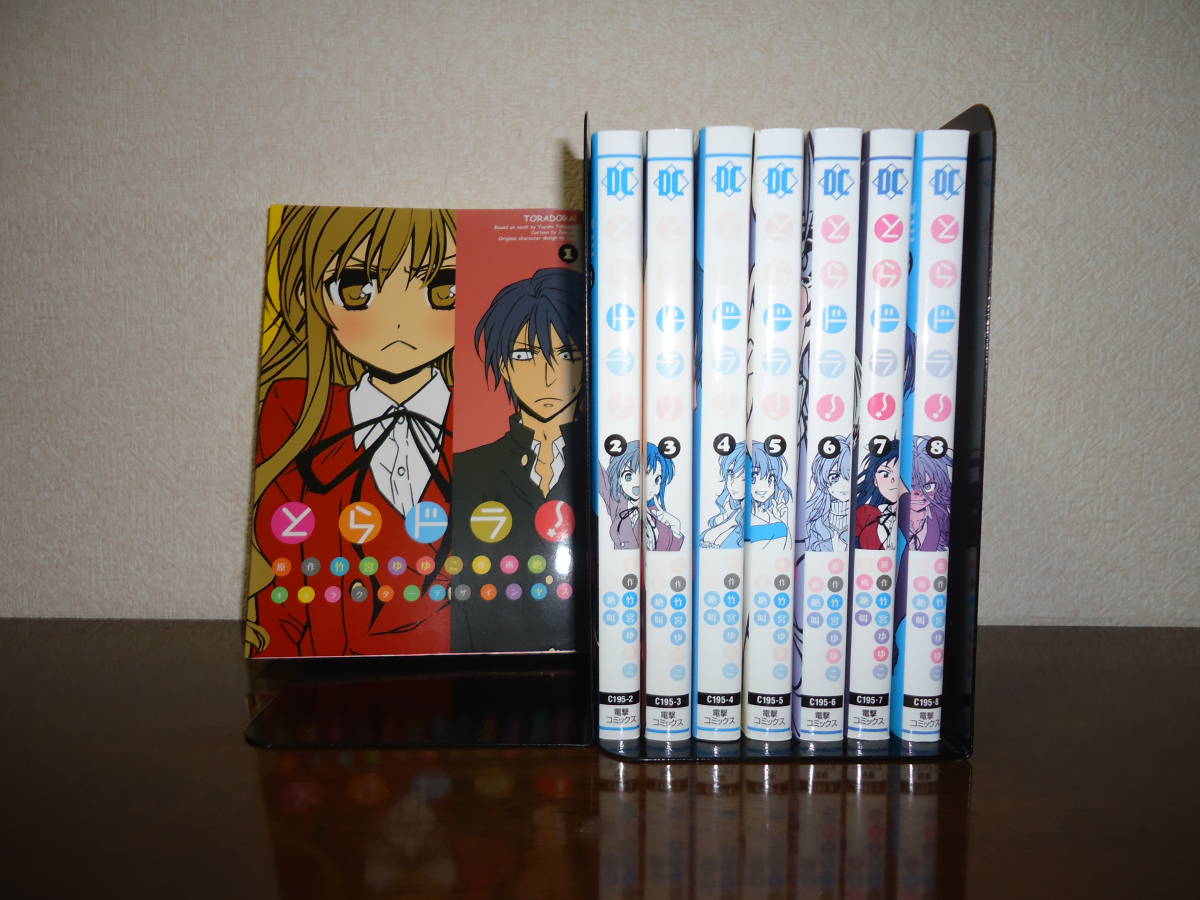 即日発送 とらドラ 1 8巻セット 竹宮ゆゆこ 絶叫 送料全国5円 全巻セット 売買されたオークション情報 Yahooの商品情報をアーカイブ公開 オークファン Aucfan Com