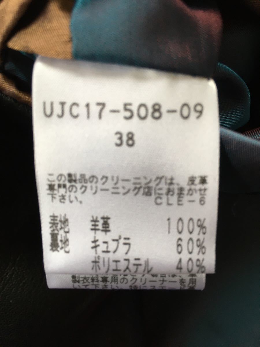 アマカ AMACA レザー羊革ジャケット|PayPayフリマ