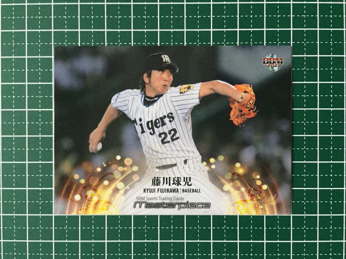 ★BBM 2021 スポーツ MASTERPIECE マスターピース #030 藤川球児［プロ野球／阪神タイガース］レギュラーカード★_画像1