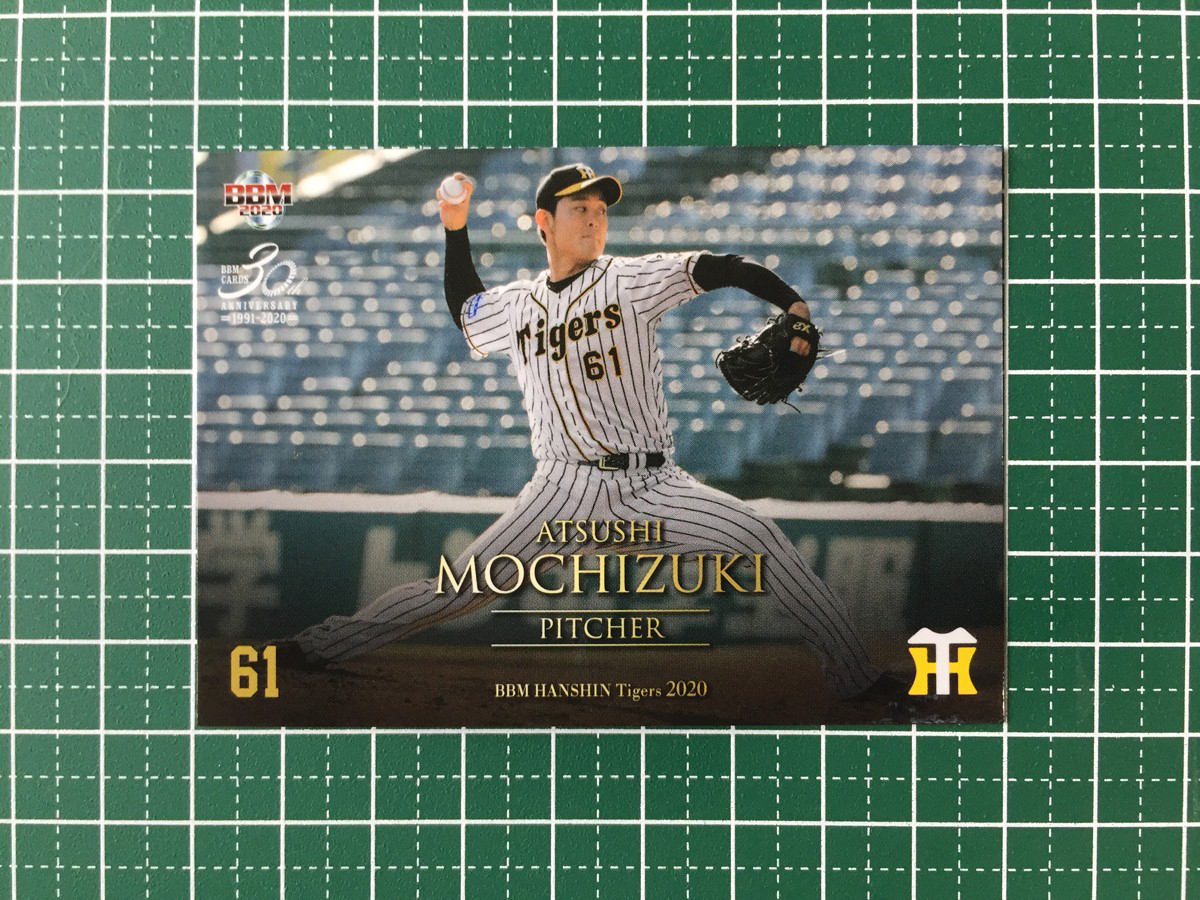 ★BBM 2020 プロ野球 ベースボールカード #T29 望月惇志［阪神タイガース］レギュラーカード 20★_画像1