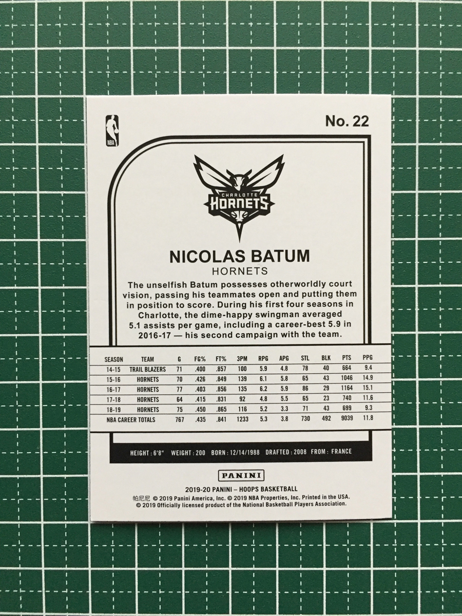 ★PANINI 2019-20 NBA HOOPS #22 NICOLAS BATUM［CHARLOTTE HORNETS］ベースカード 2020★_画像2