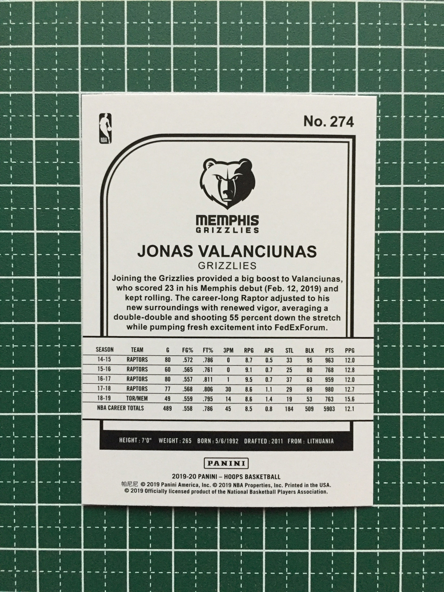 ★PANINI 2019-20 NBA HOOPS #274 JONAS VALANCIUNAS［MEMPHIS GRIZZLIES］ベースカード 2020★_画像2