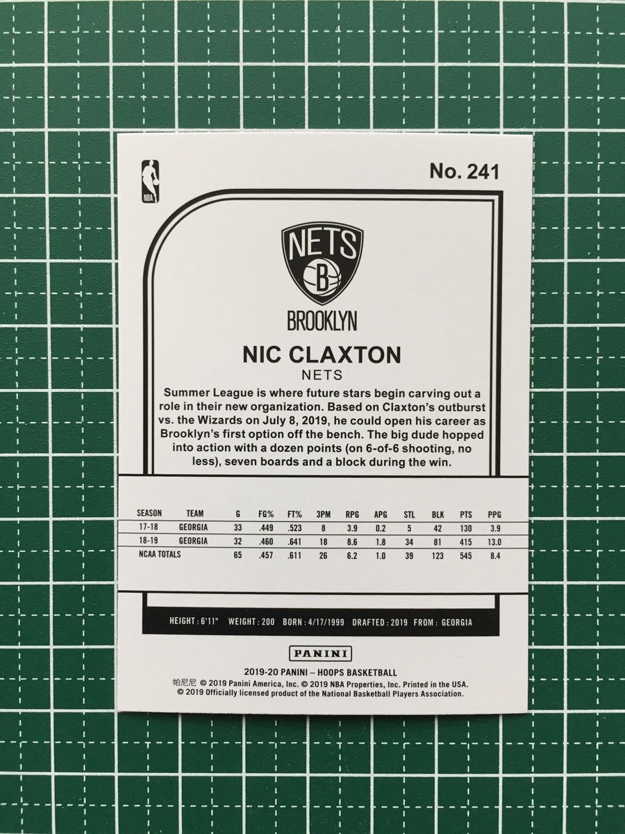 ★PANINI 2019-20 NBA HOOPS #241 NICOLAS CLAXTON［BROOKLYN NETS］ベースカード ルーキー RC 2020★_画像2