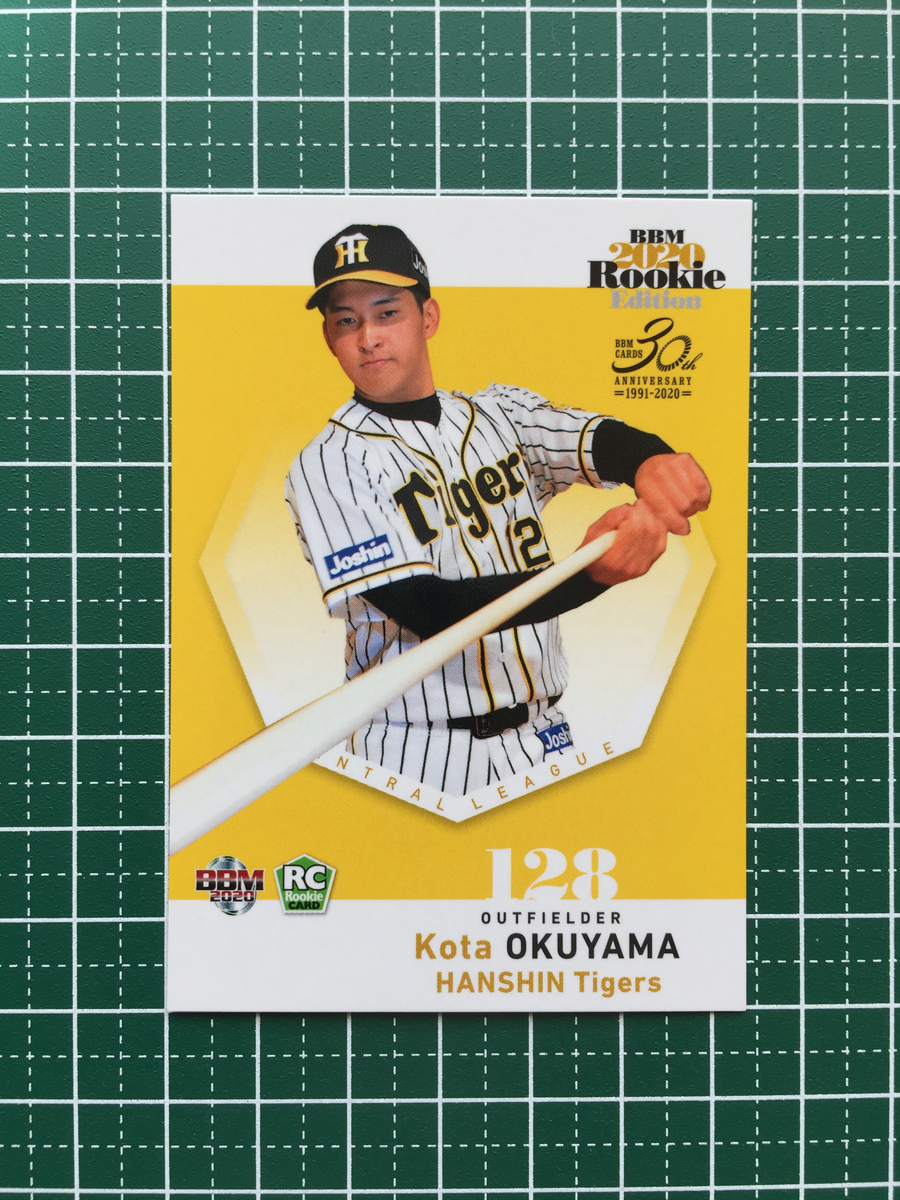 ★BBM 2020 プロ野球 ルーキーエディション #085 奥山晧太［阪神タイガース］レギュラーカード ルーキー「RC」20★_画像1