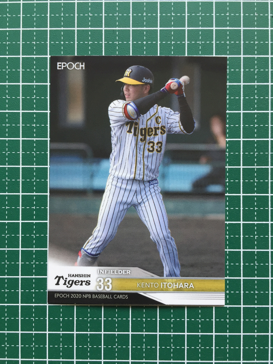 ★EPOCH 2020 NPB プロ野球 #312 糸原健斗［阪神タイガース］レギュラーカード エポック 20★_画像1