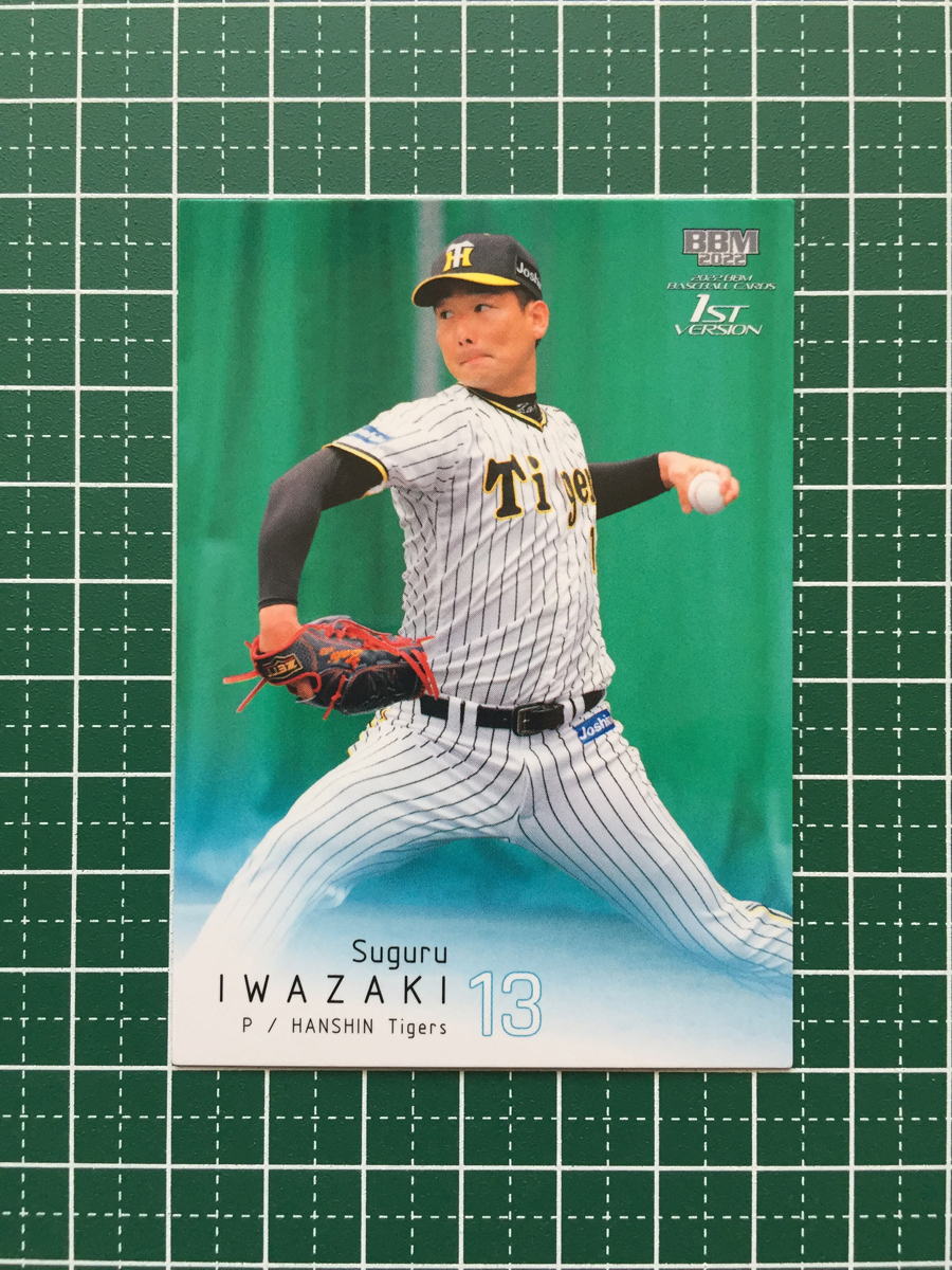 ★BBM 2022 プロ野球 1st バージョン #029 岩崎優［阪神タイガース］レギュラーカード★_画像1