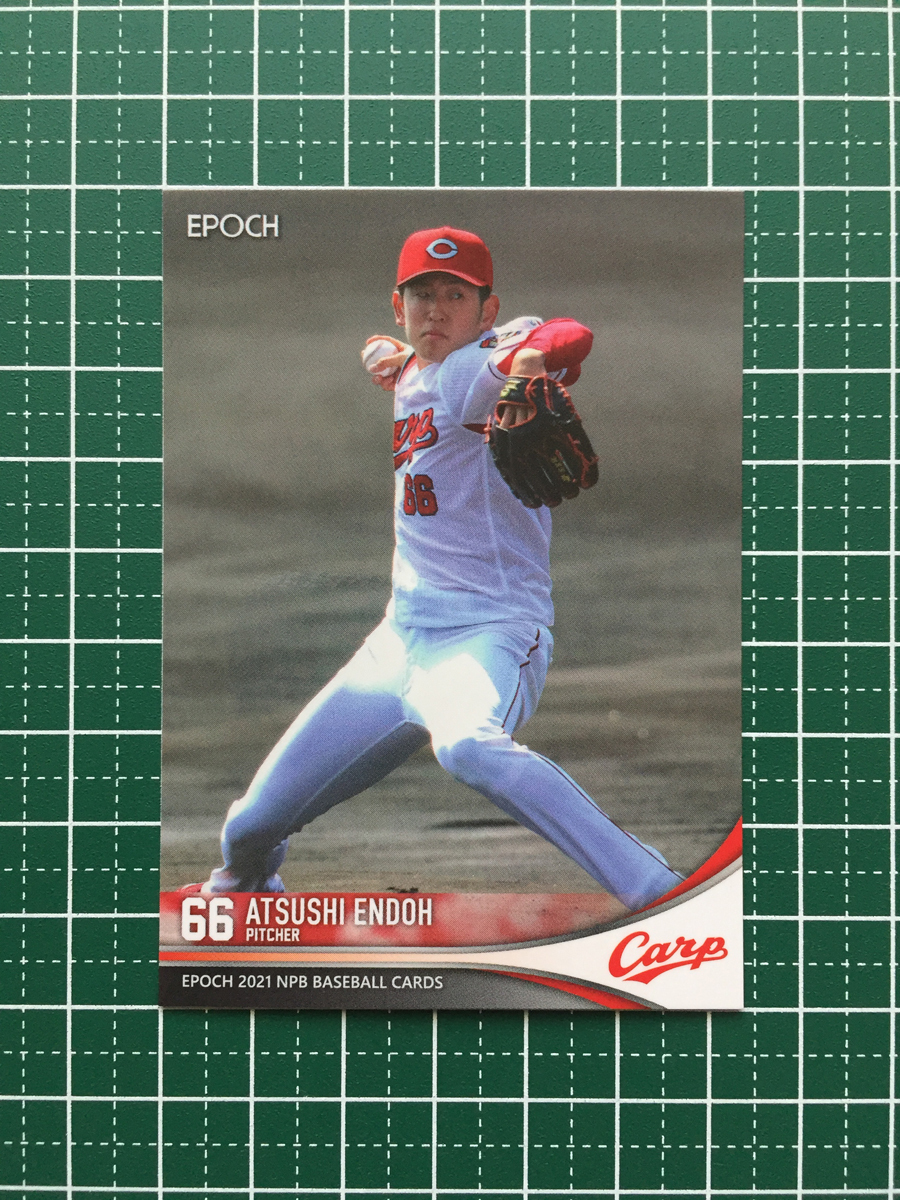 ★EPOCH 2021 NPB プロ野球カード #375 遠藤淳志［広島東洋カープ］レギュラーカード エポック★_画像1