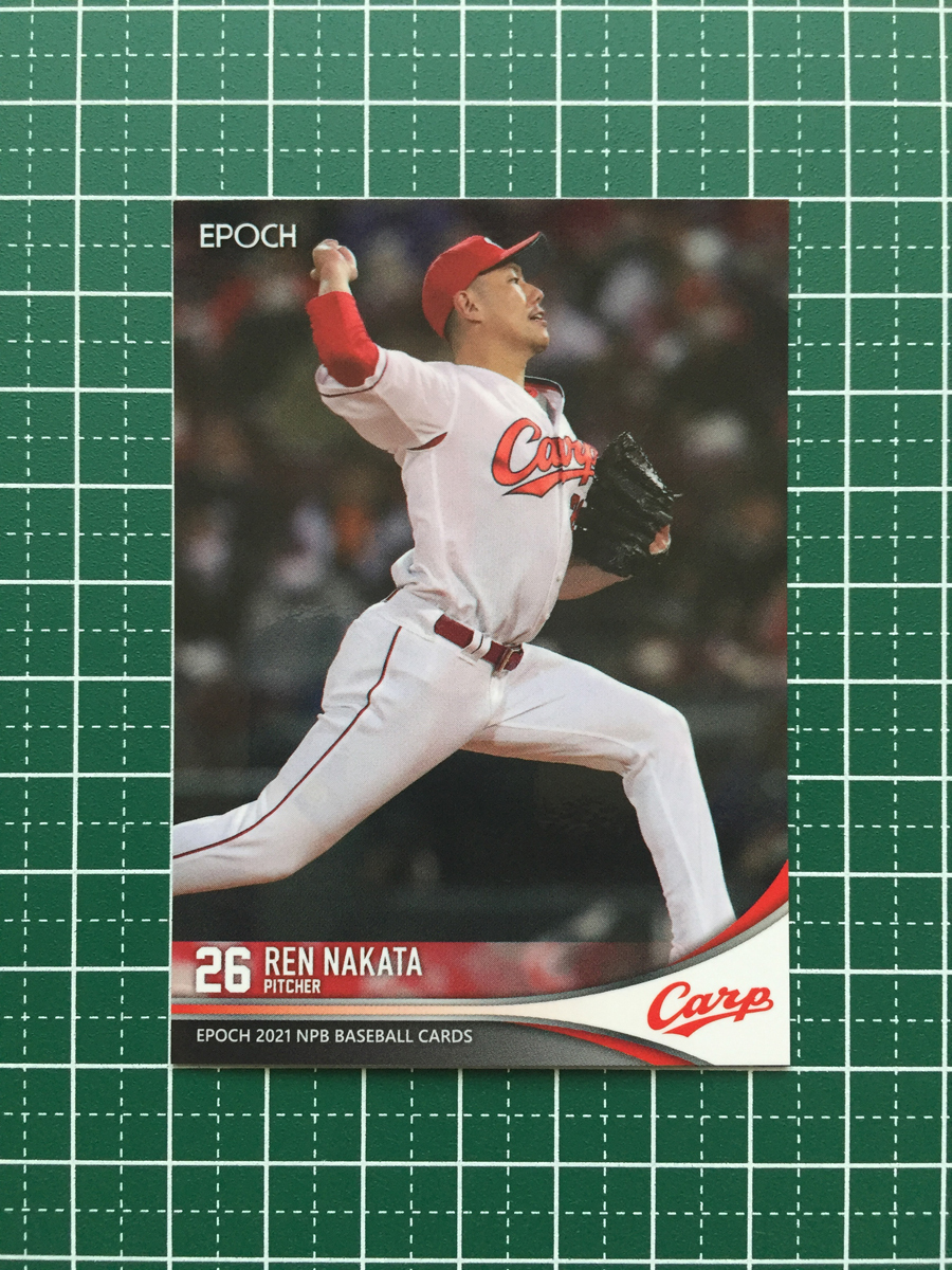 ★EPOCH 2021 NPB プロ野球カード #368 中田廉［広島東洋カープ］レギュラーカード エポック★_画像1