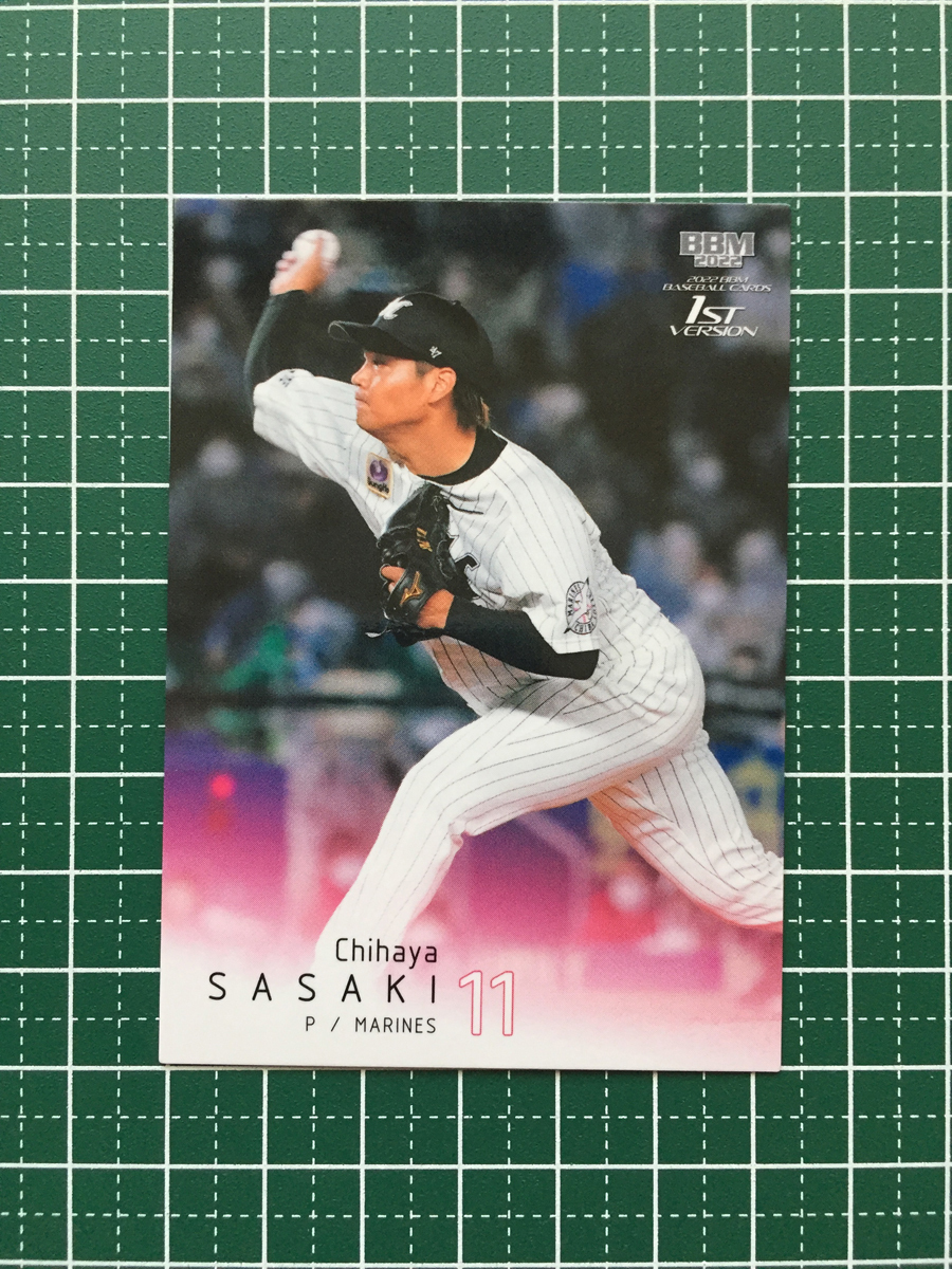 ★BBM 2022 プロ野球 1st バージョン #191 佐々木千隼［千葉ロッテマリーンズ］レギュラーカード★_画像1