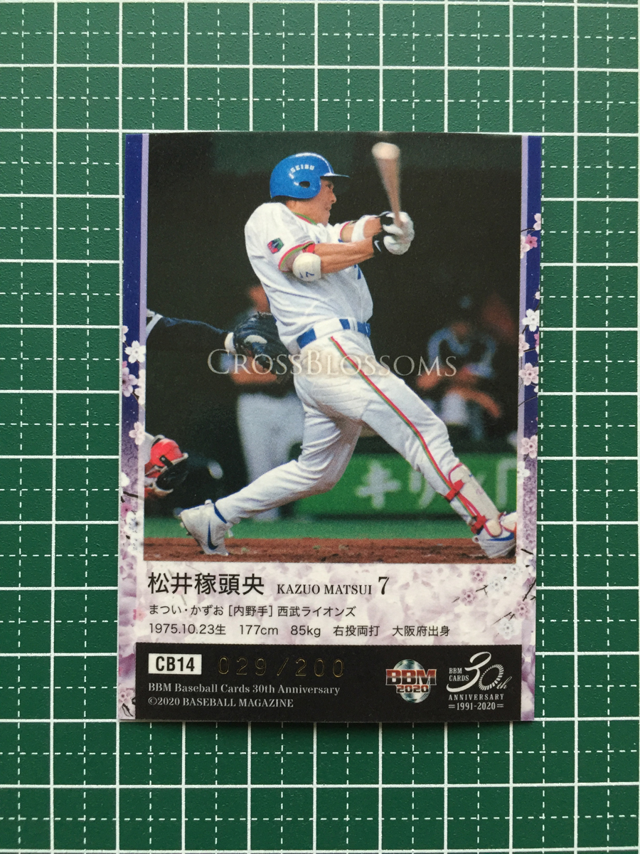 ★BBM 2020 プロ野球 30th ANNIVERSARY #CB14 松井稼頭央［西武ライオンズ］インサートカード「CROSS BLOSSOMS」200枚限定 20★_画像2