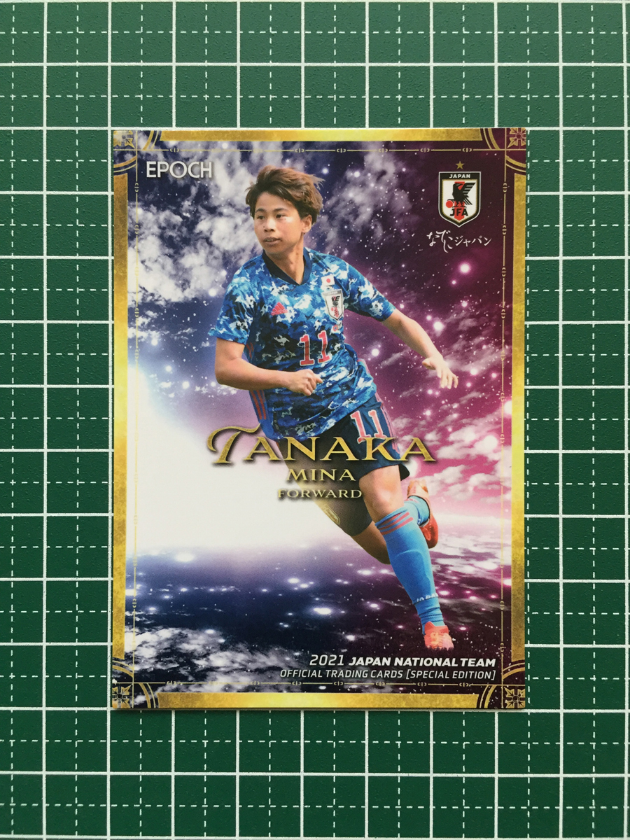 ★EPOCH 2021 サッカー 日本代表 スペシャルエディション #71 田中美南［バイヤー・レバークーゼン／なでしこジャパン］エポック★_画像1