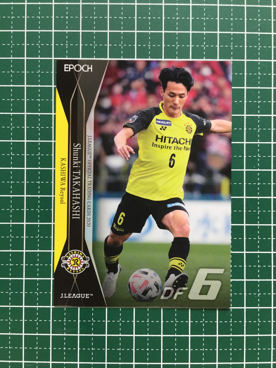 ★EPOCH 2020 サッカー Jリーグ オフィシャルトレーディングカード #039 高橋峻希［柏レイソル］エポック★_画像1