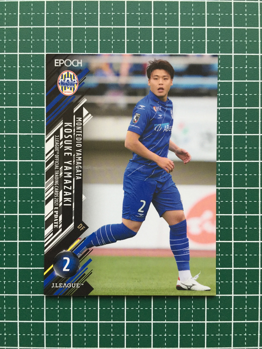 ★EPOCH 2021 サッカー Ｊリーグ UPDATE #374 山崎浩介［モンテディオ山形］レギュラーカード エポック★の画像1