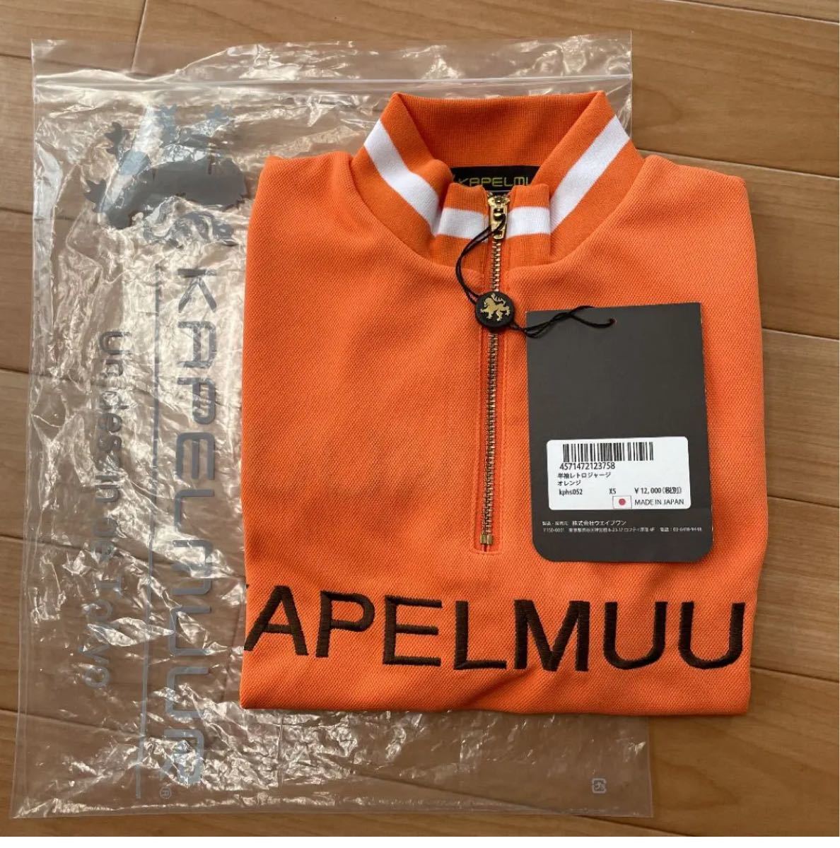 ります カペルミュール (kphs052) Be.BIKE PayPayモール店 - 通販 - PayPayモール 半袖レトロジャージ オレンジ 自転車 サイクルウエア ジャージの ります カペルミュール (kphs052) Be.BIKE PayPayモール店 - 通販 - PayPayモール 半袖レトロジャージ オレンジ 自転車 サイクルウエア ジャージの