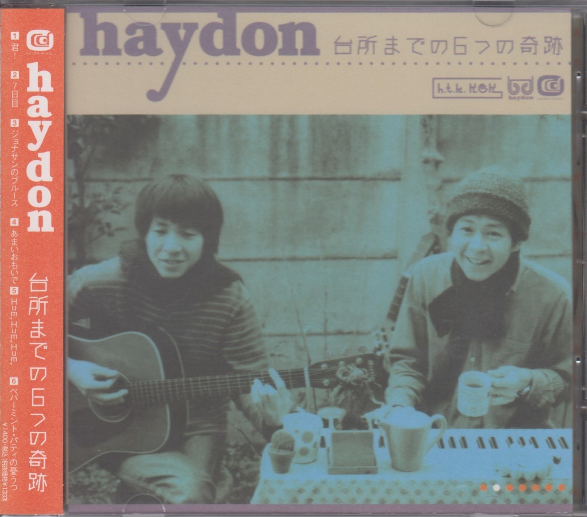 haydon ハイドン　/ 台所までの6つの軌跡 ★中古盤 CLA-60004/220401_画像1