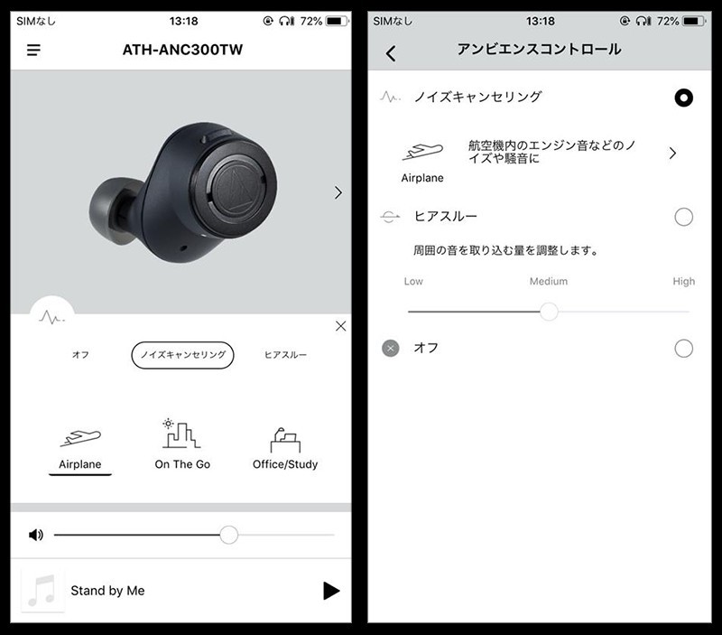 新商品】 オーディオテクニカ ATH-ANC300TW:【公式】 -superzito.com