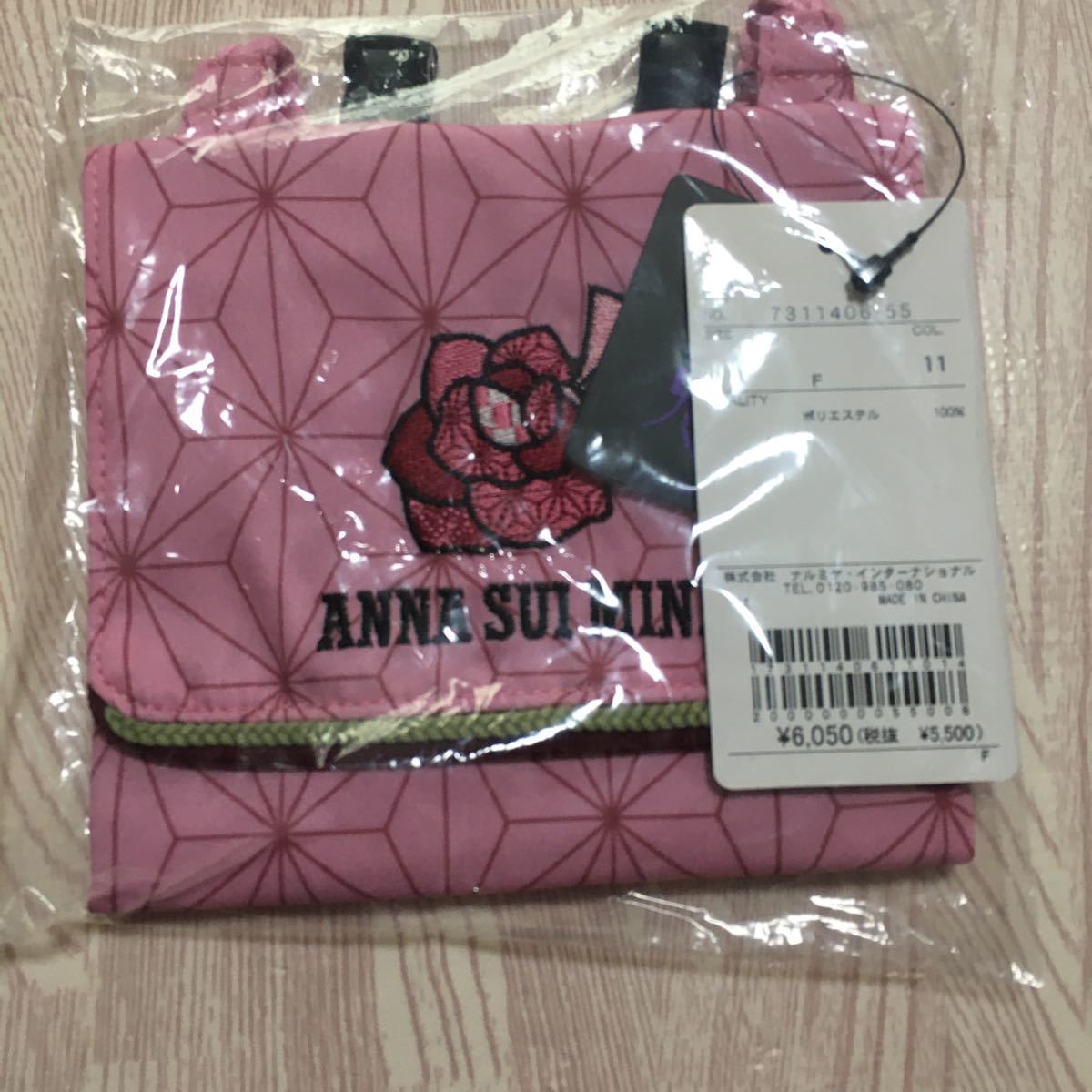 鬼滅の刃×ANNA SUI mini 　移動ポケット