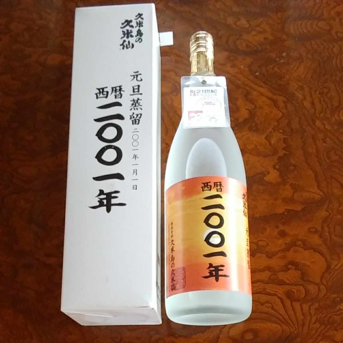 久米島の久米島 元旦蒸留 西暦2001年 1800ml/44度 久米島の久米島 元旦蒸留 西暦2001年 1800ml/44度